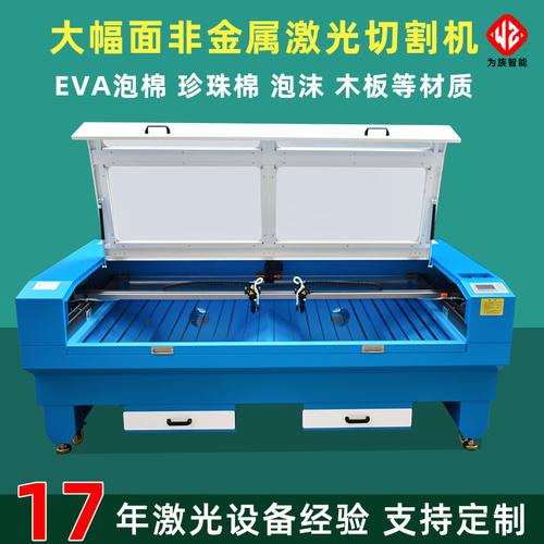 大幅面激光切割机定制 木制品纸制品泡沫聚乙烯发泡棉激光切割机